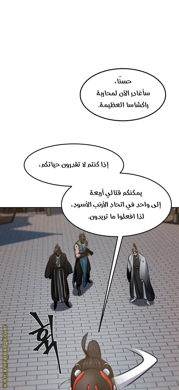 الصفحة 33