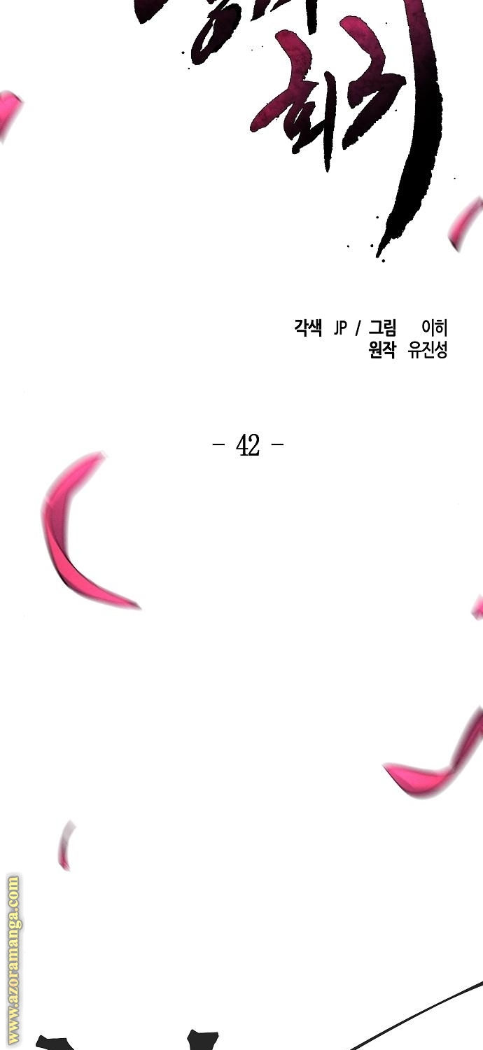 الصفحة 35