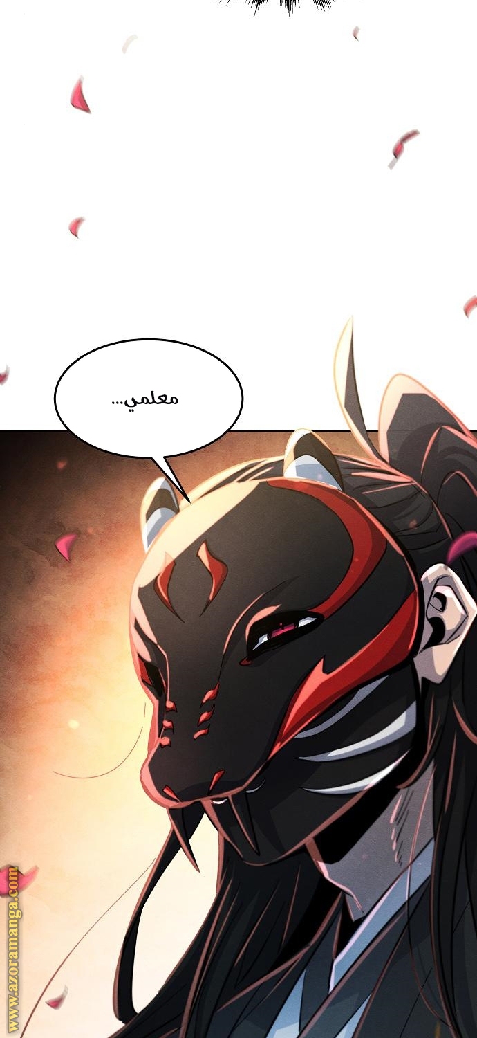 الصفحة 44