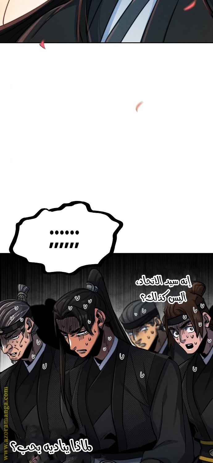 الصفحة 45