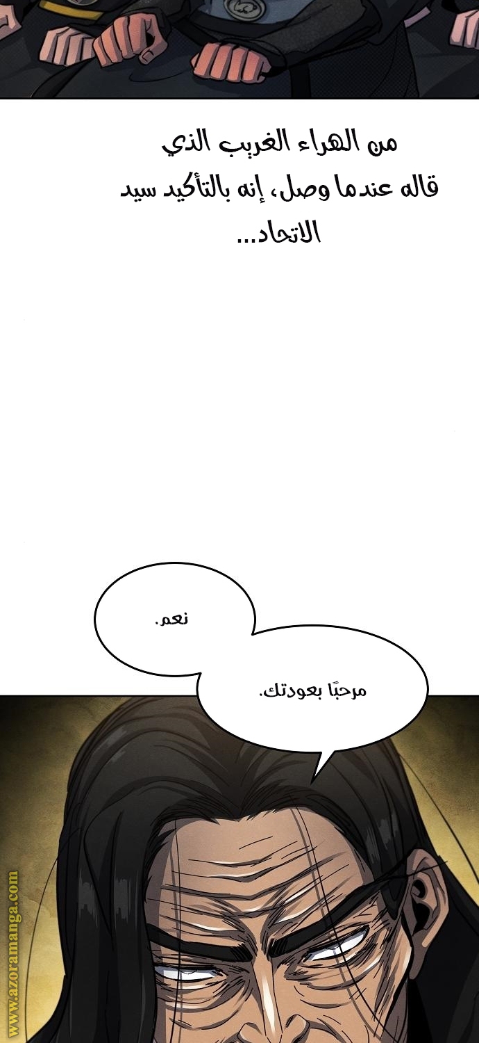 الصفحة 46