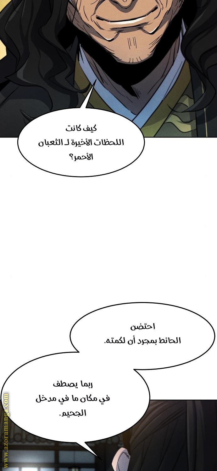 الصفحة 47