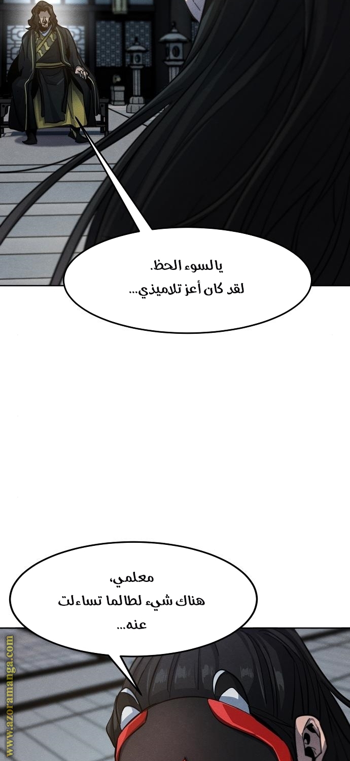 الصفحة 48