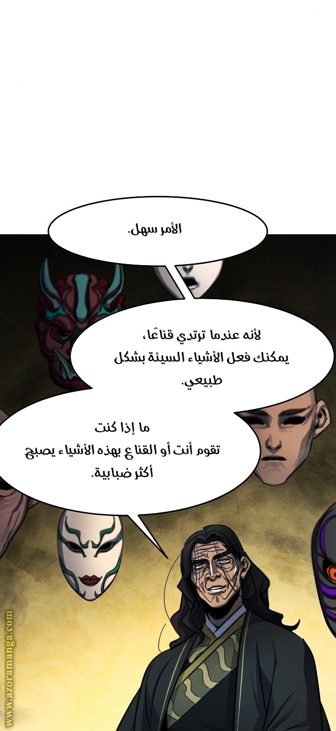 الصفحة 52