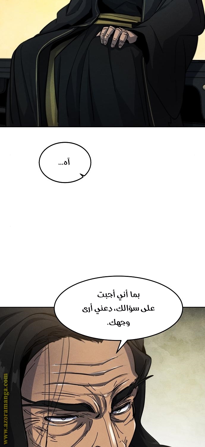 الصفحة 53