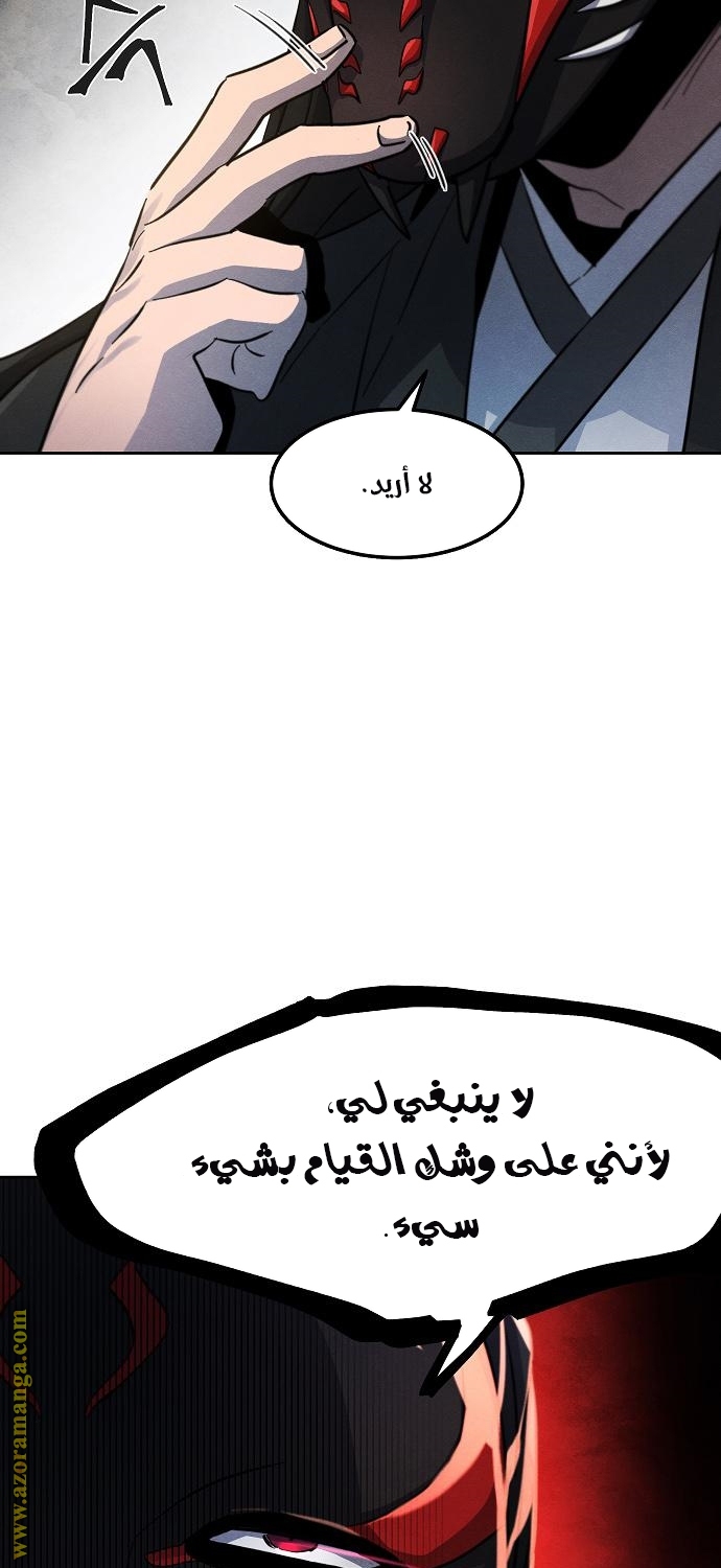 الصفحة 55