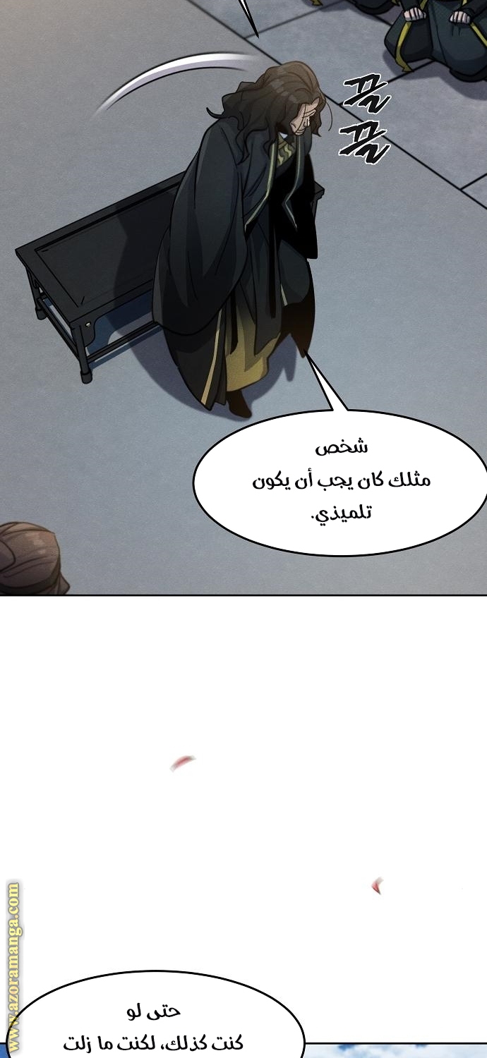 الصفحة 58