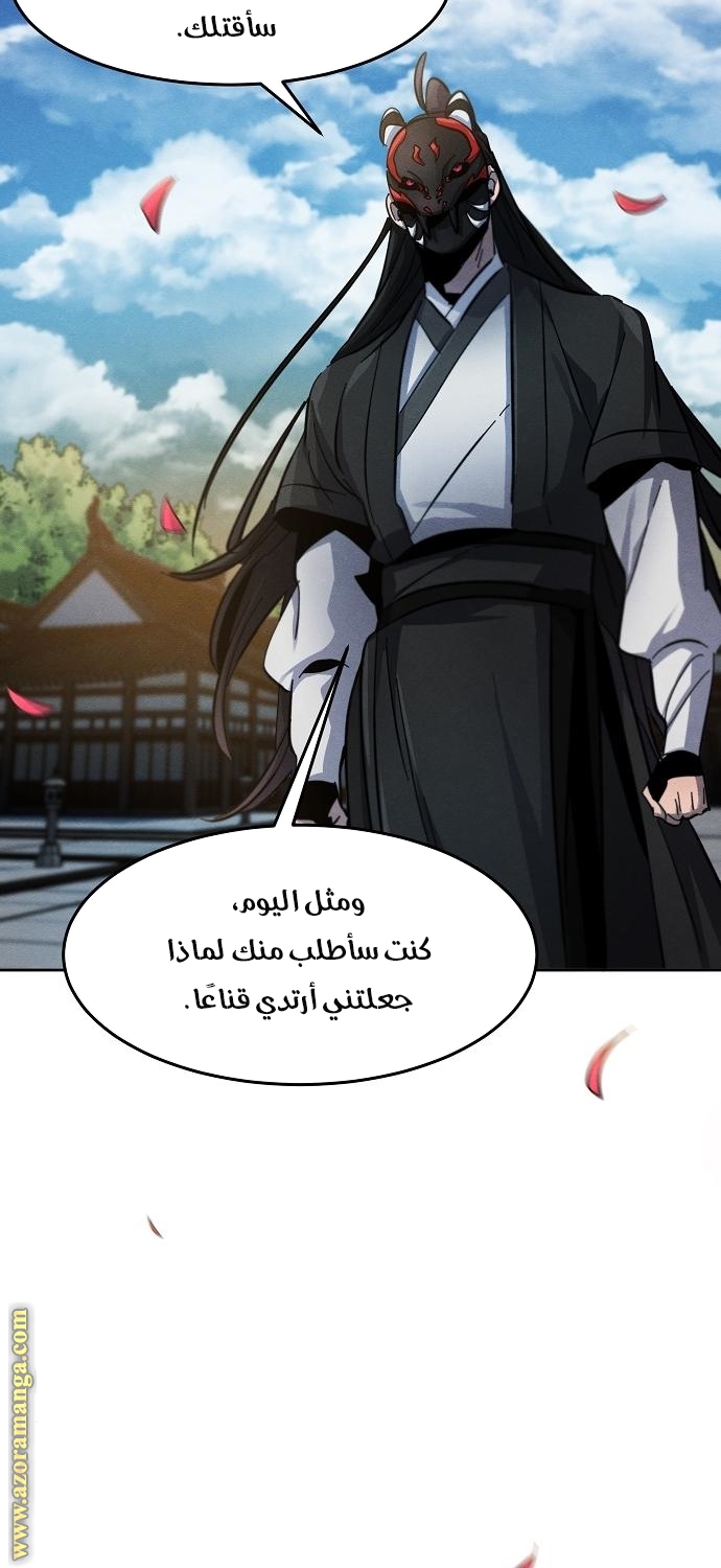 الصفحة 59
