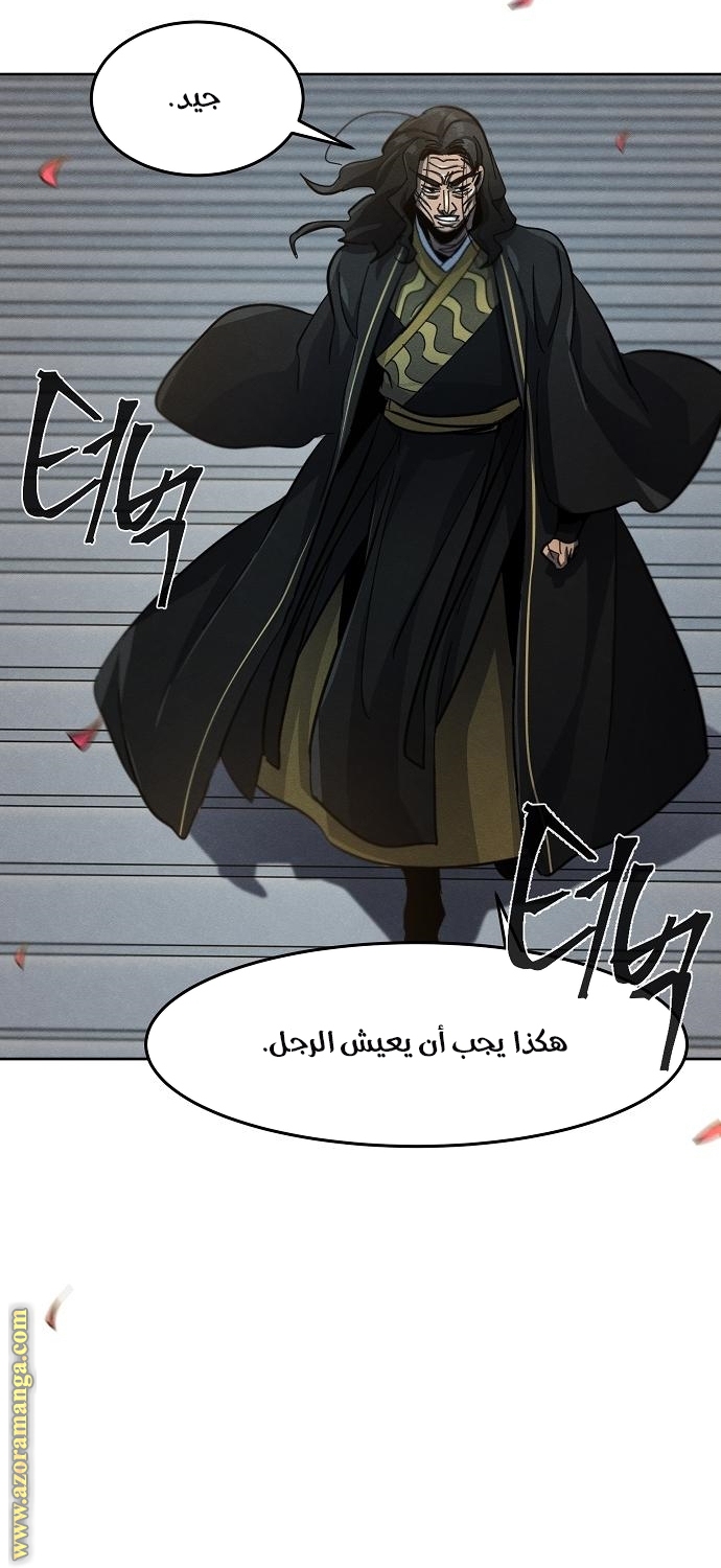 الصفحة 60