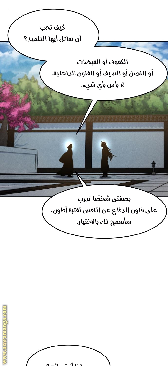 الصفحة 65