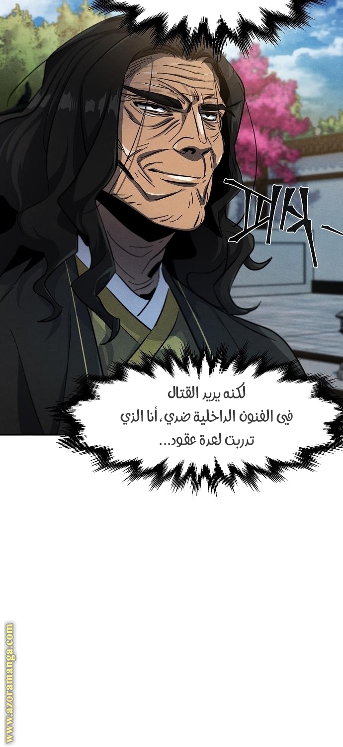 الصفحة 68