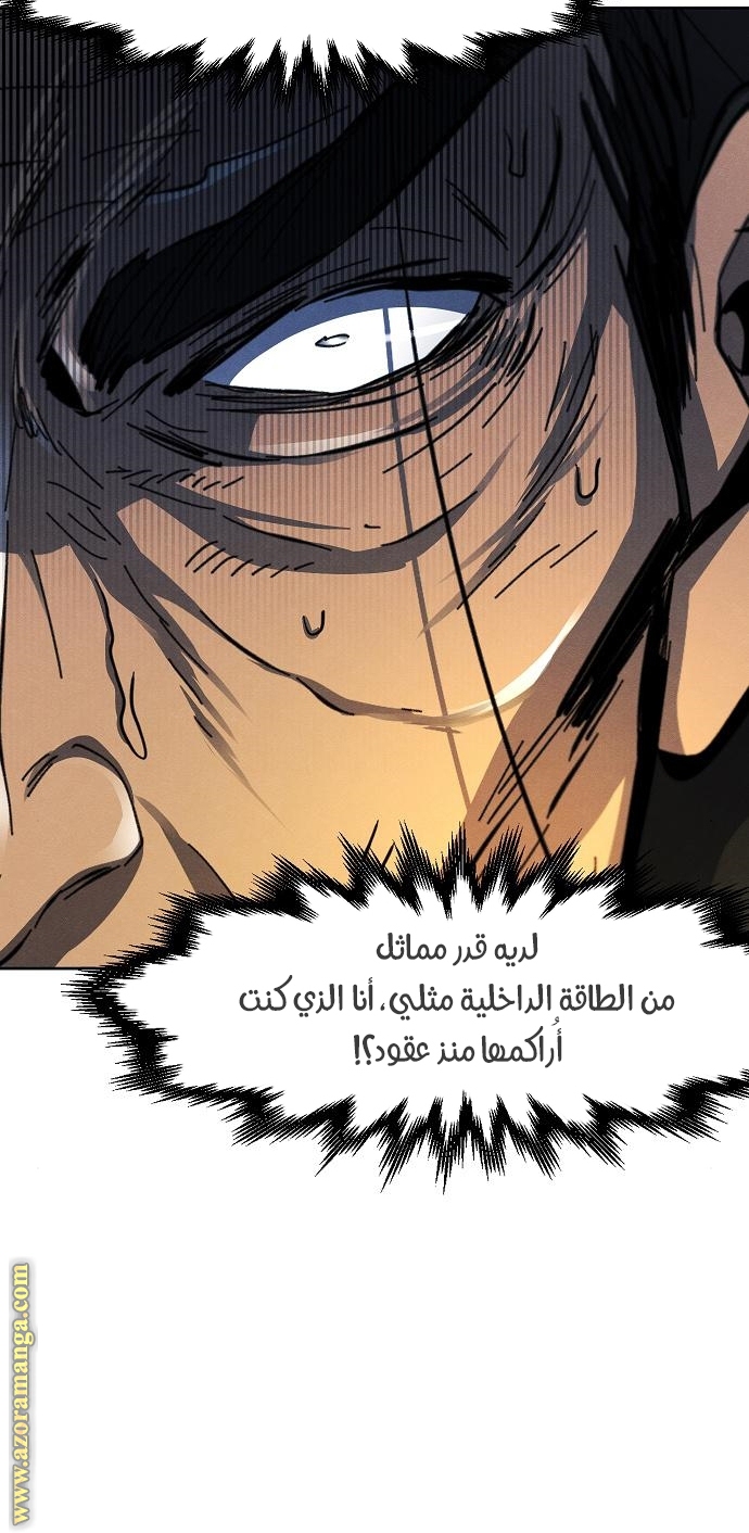 الصفحة 78