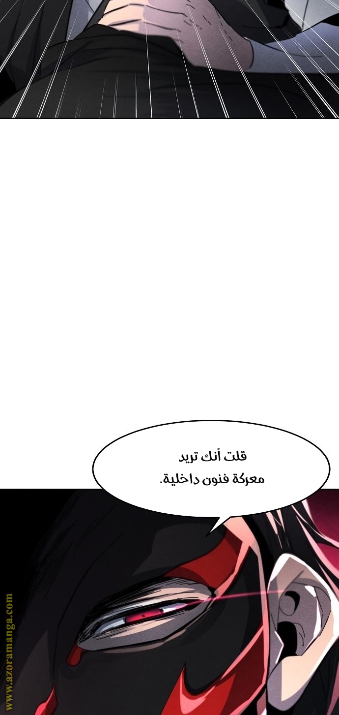 الصفحة 84