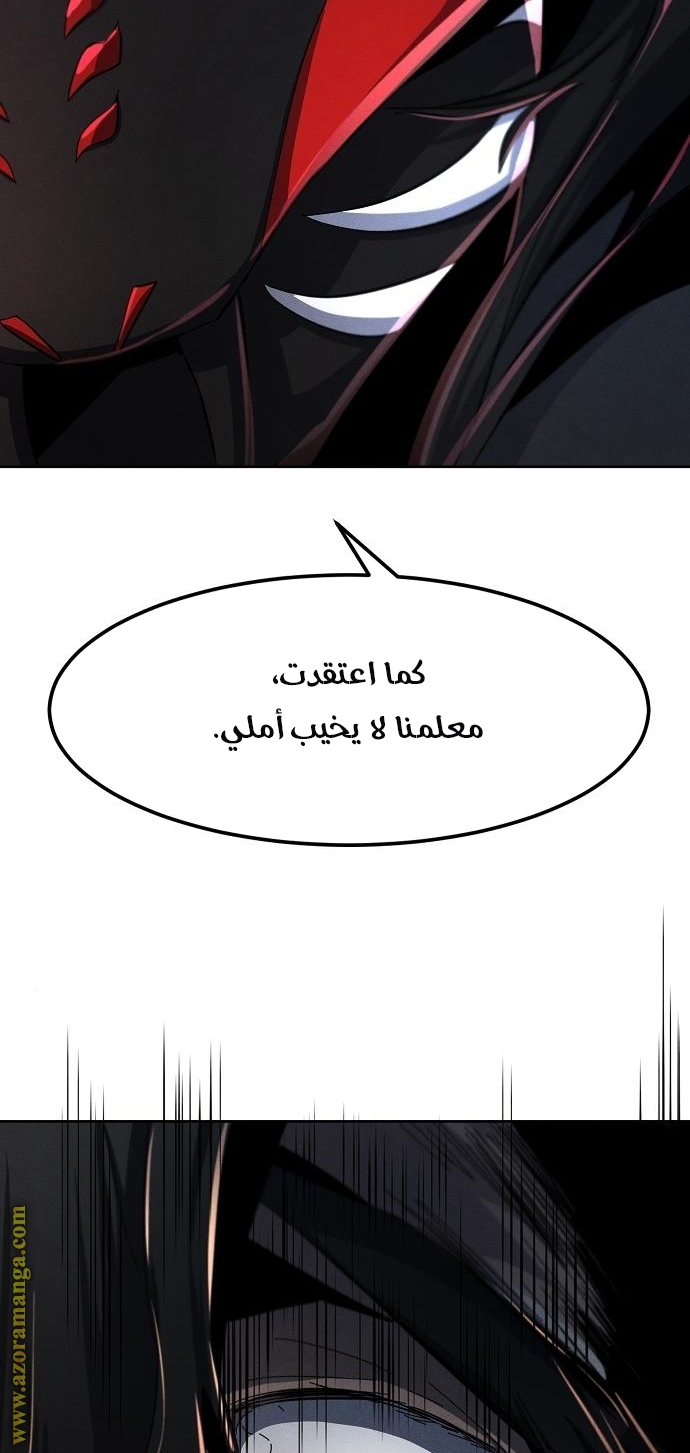 الصفحة 85