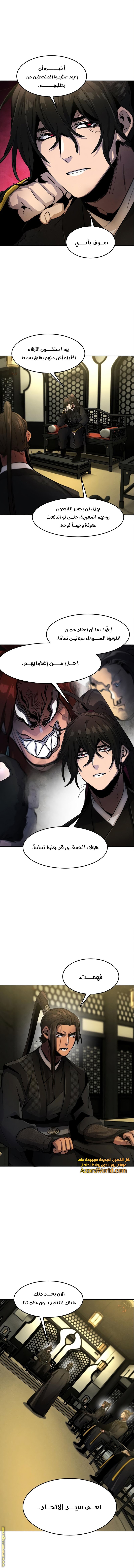 الصفحة 11