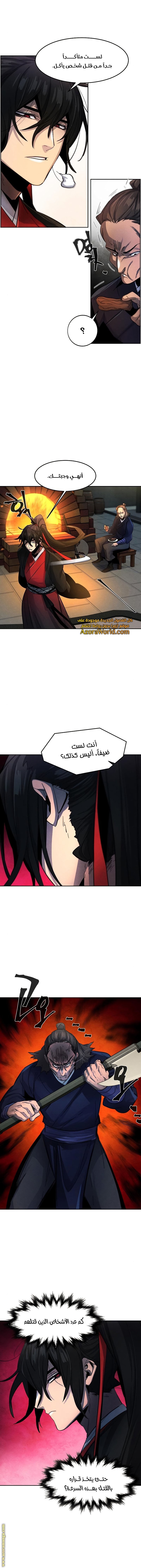 الصفحة 11