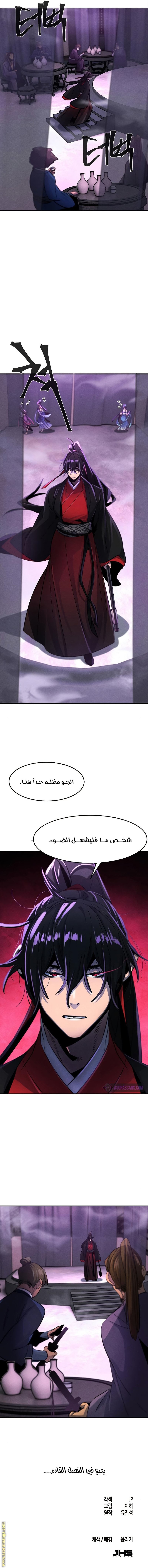 الصفحة 14