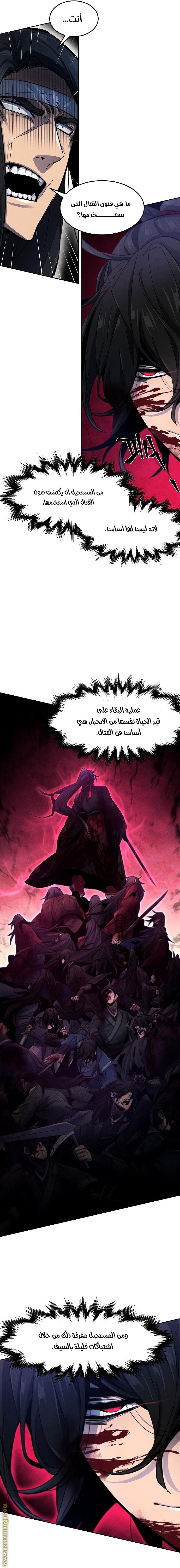 الصفحة 4