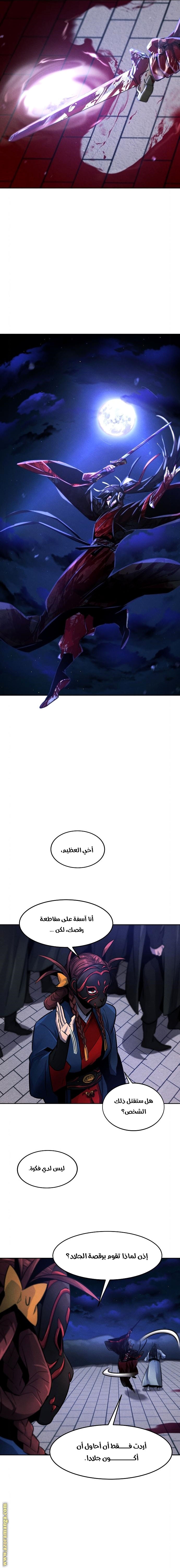 الصفحة 17