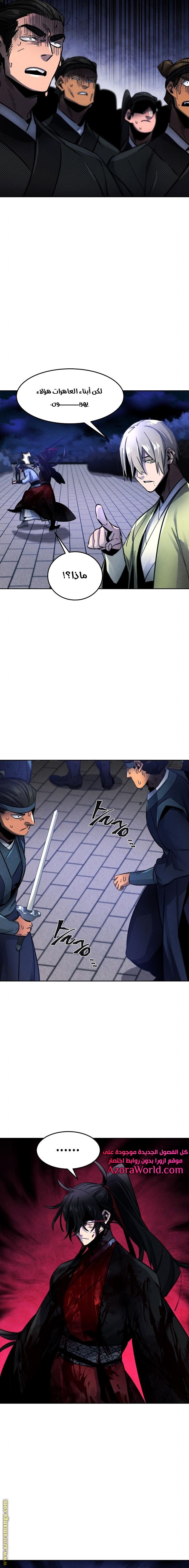 الصفحة 19