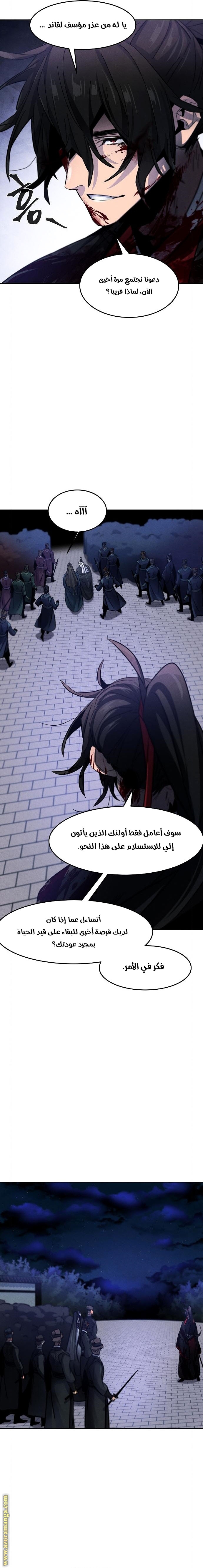 الصفحة 22