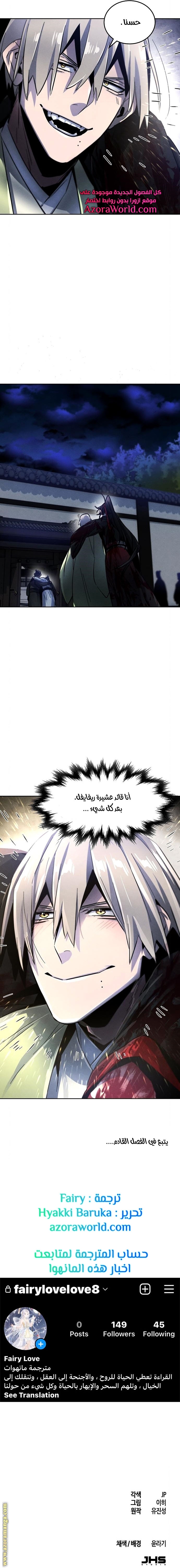 الصفحة 26