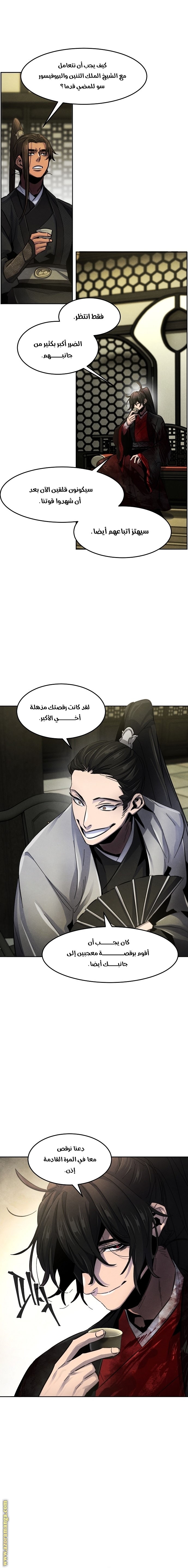 الصفحة 4