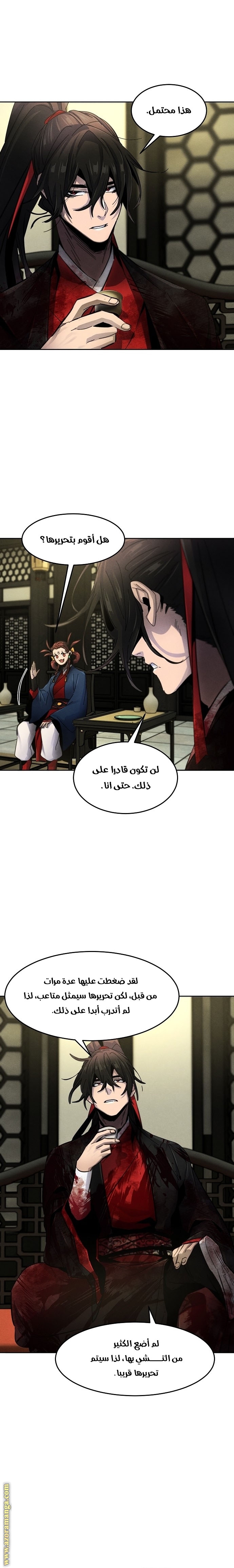 الصفحة 7