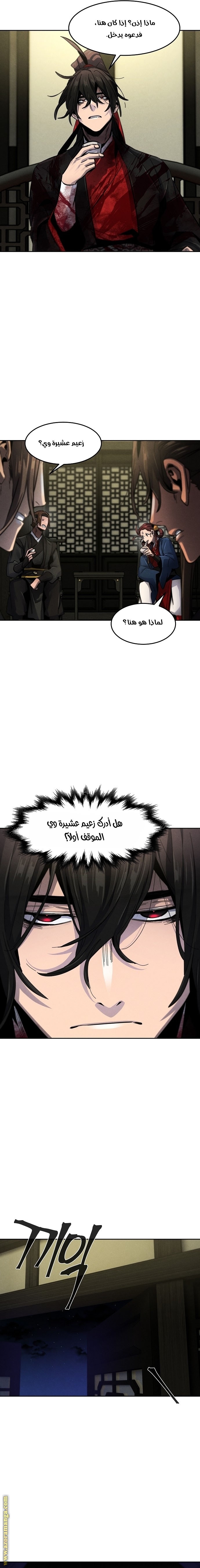الصفحة 9
