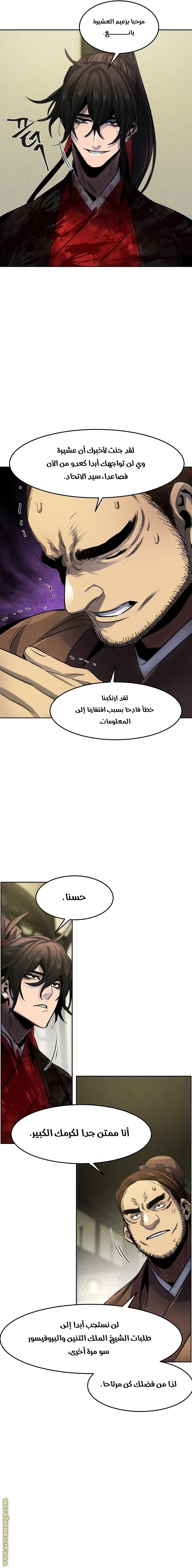الصفحة 11