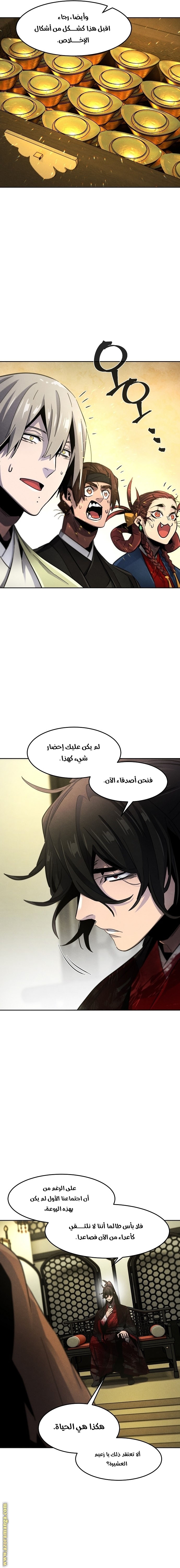 الصفحة 12
