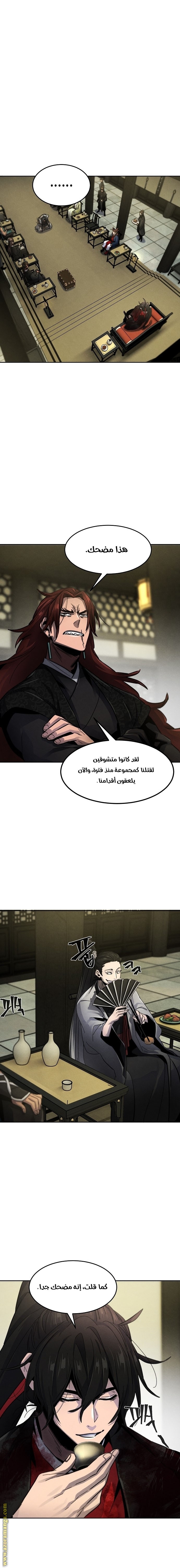 الصفحة 15