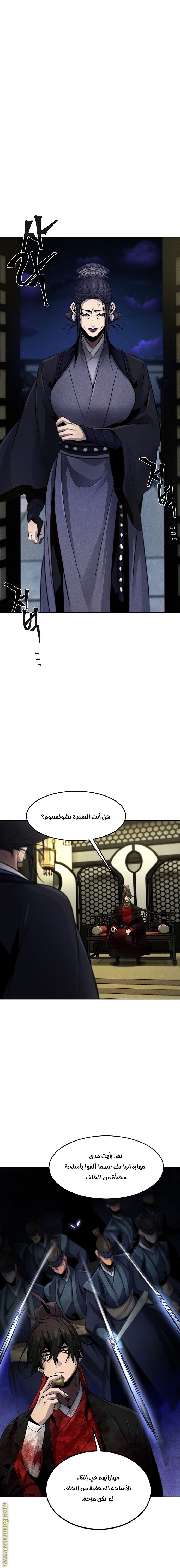 الصفحة 18
