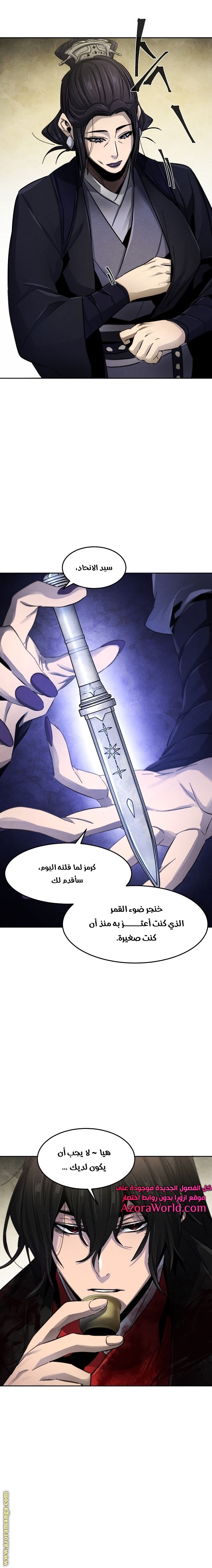 الصفحة 20