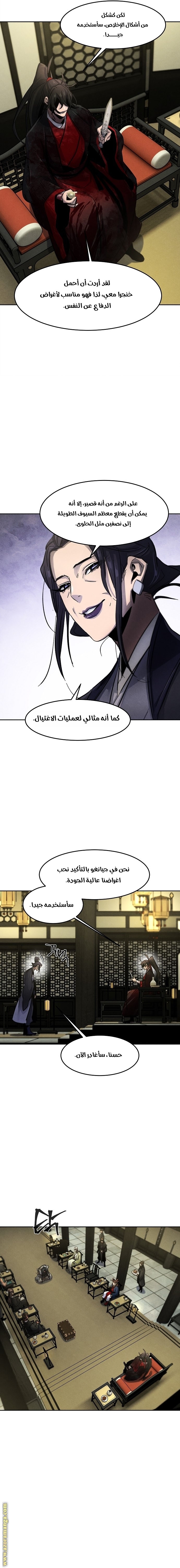 الصفحة 21