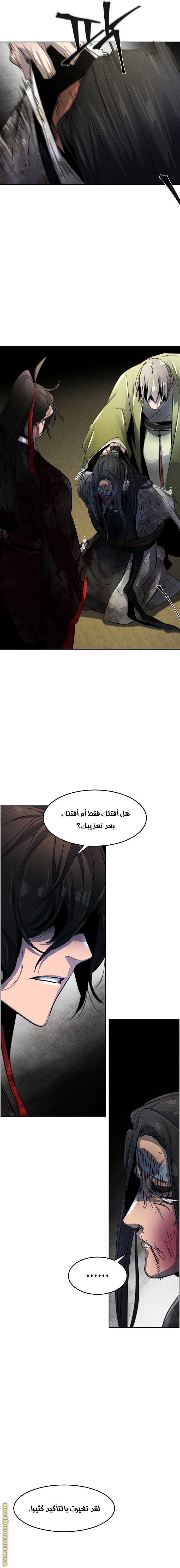 الصفحة 25