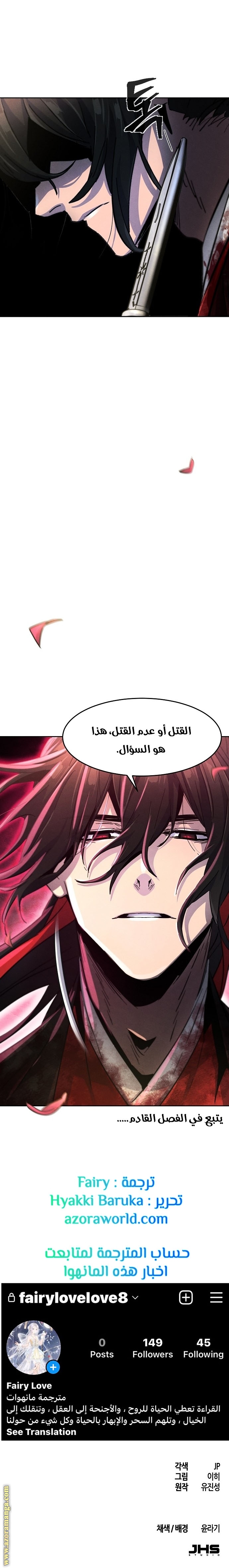 الصفحة 27