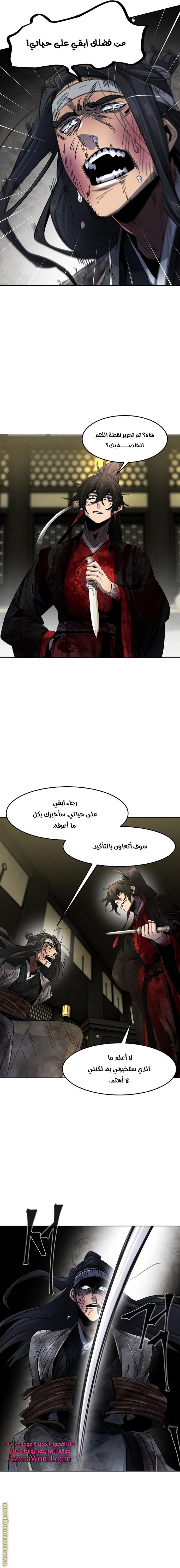 الصفحة 7
