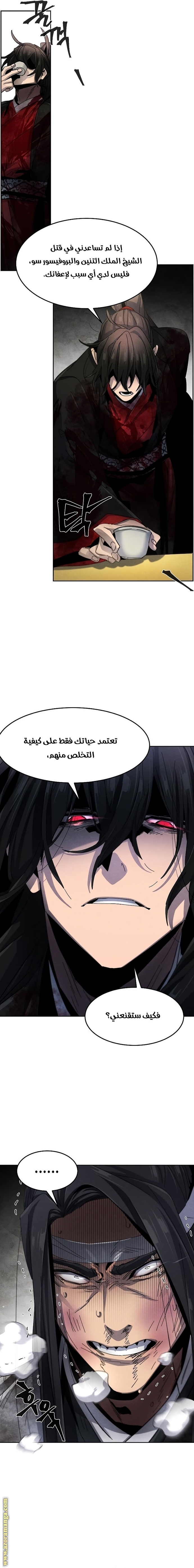 الصفحة 16