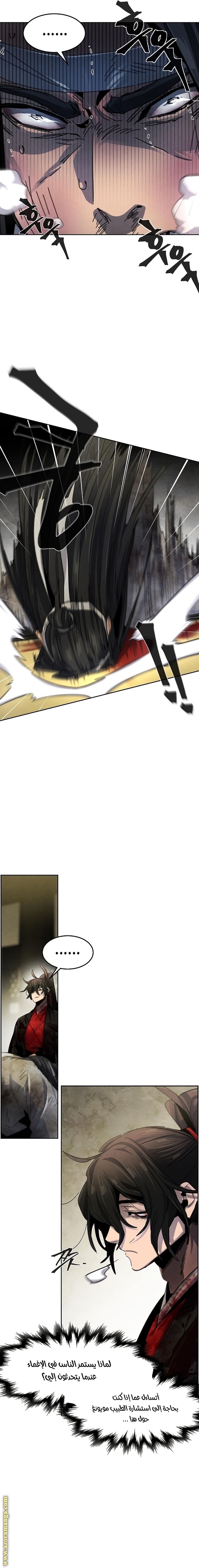 الصفحة 17