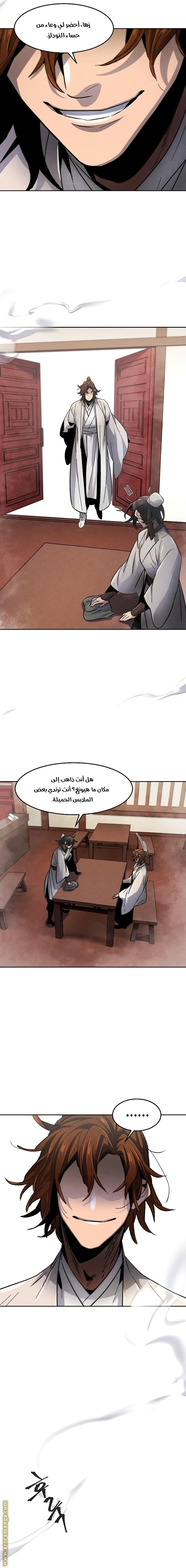 الصفحة 20