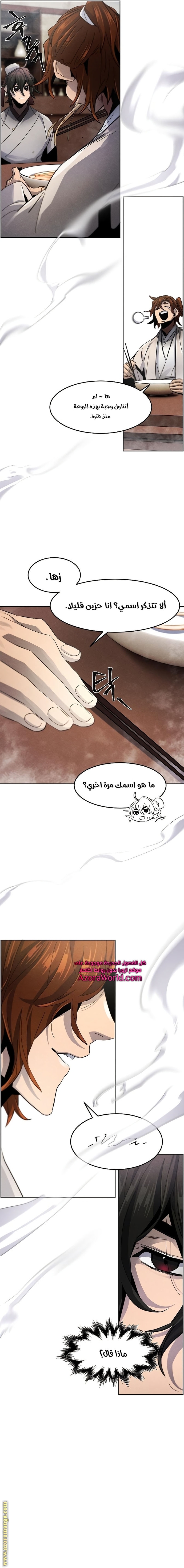الصفحة 21