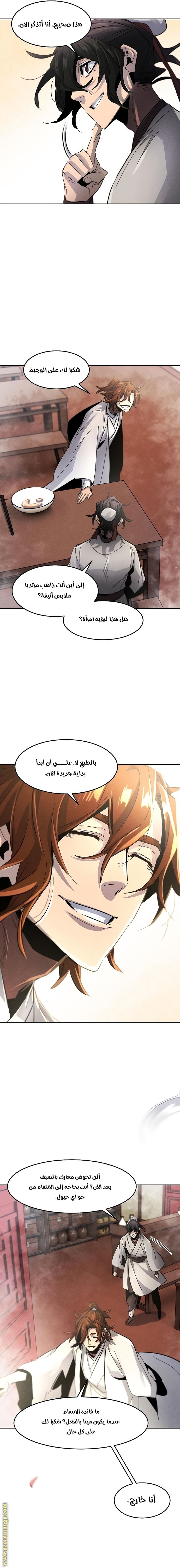 الصفحة 22
