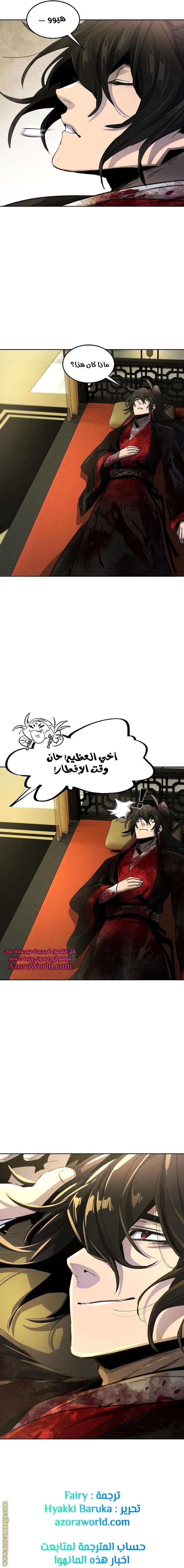 الصفحة 24