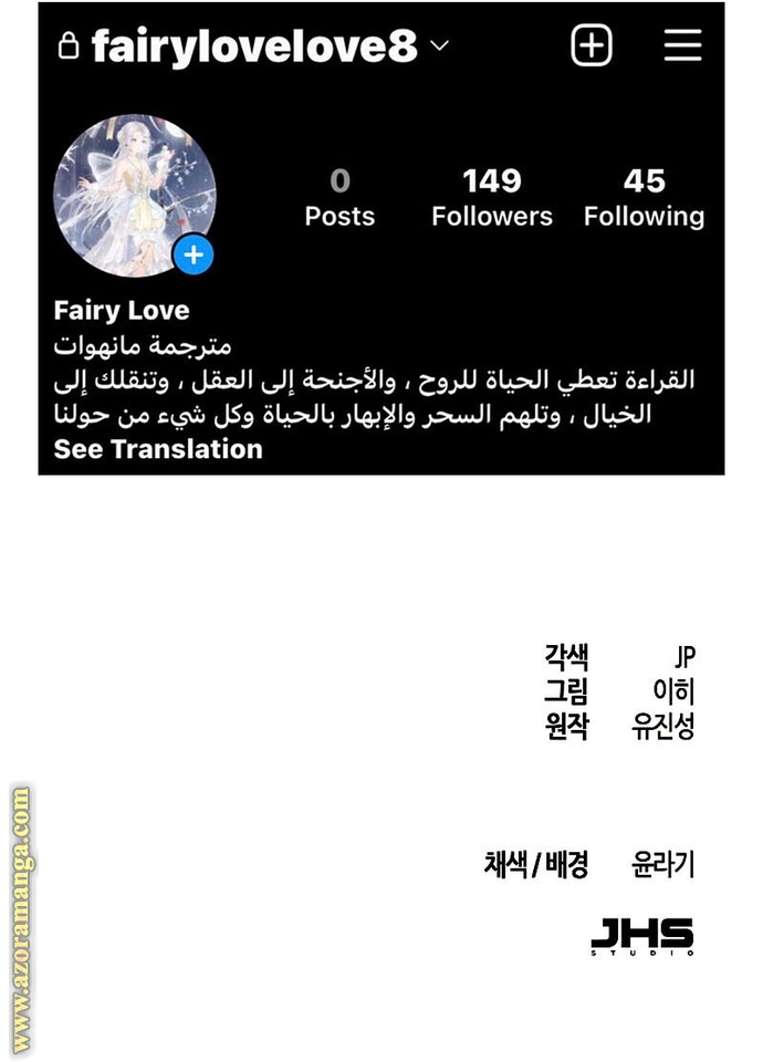 الصفحة 25