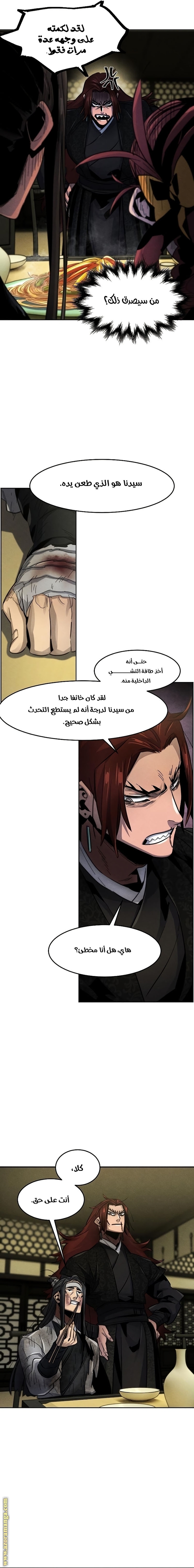 الصفحة 5
