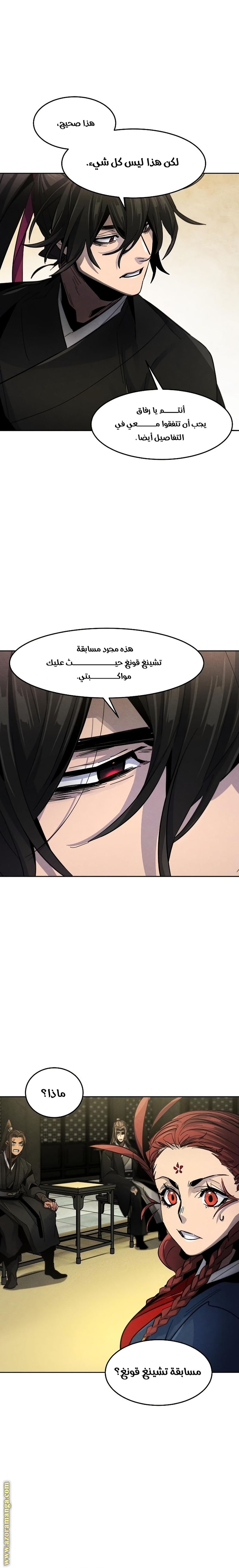 الصفحة 13