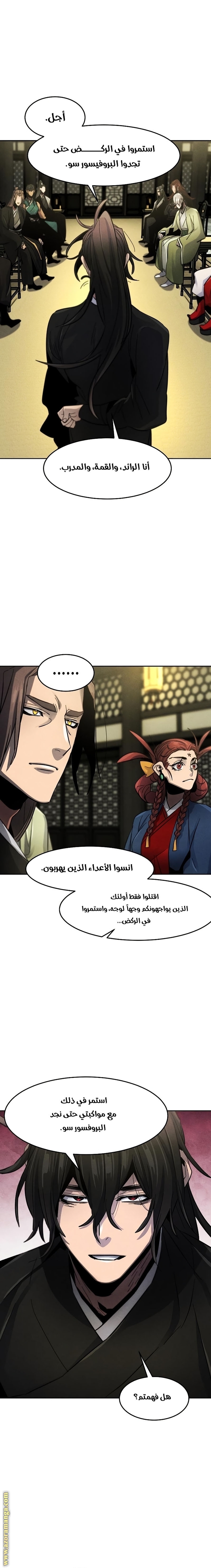 الصفحة 15