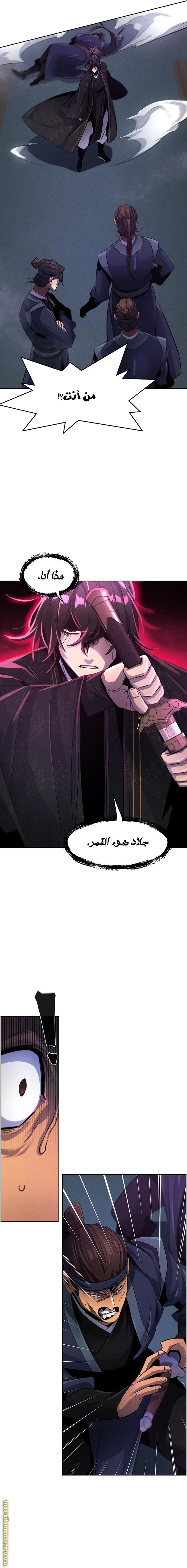 الصفحة 9
