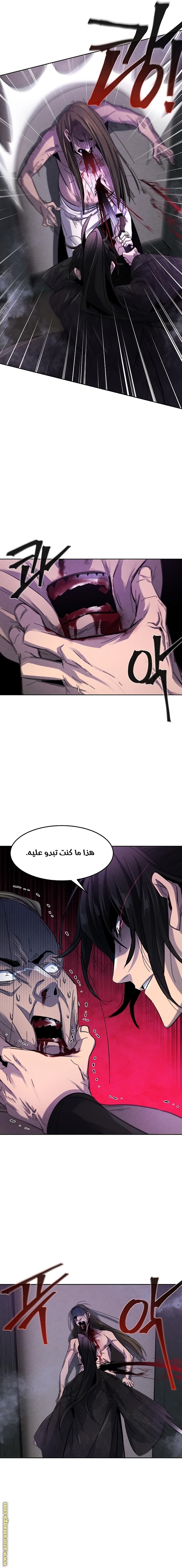 الصفحة 15